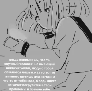 😿 emoji Я гуль тру дота sss+ Telegram sticker 7 of 42