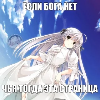❤️ emoji Я гуль тру дота sss+ Telegram sticker 8 of 42