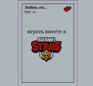 😆 emoji Я гуль тру дота sss+ Telegram sticker 20 of 42
