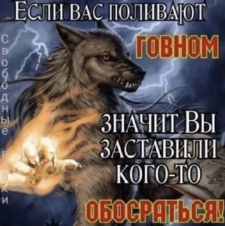 🌟 emoji волки Telegram sticker 10 of 17