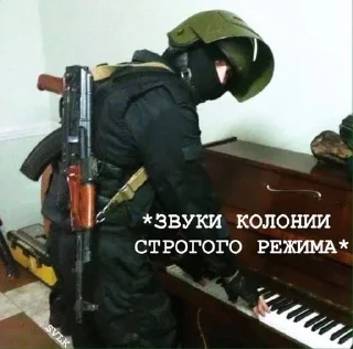 Sticker from Ляси тяси
