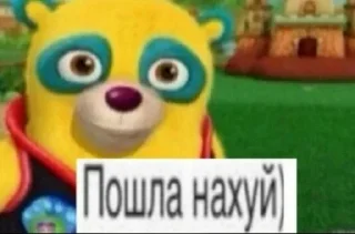 😋 emoji кринжатина Telegram sticker 19 of 107
