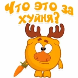 Sticker from Смешариковый ящик