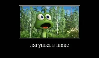 Sticker from млем