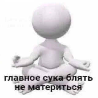 Sticker from млем