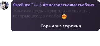 Sticker from Пиздец чата скеледрочеров @asr
