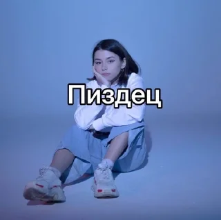 Sticker from млем