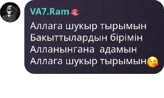 😘 emoji zhanovy — chat Telegram sticker 12 of 23