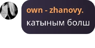 🆎 emoji zhanovy — chat Telegram sticker 8 of 23