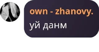📣 emoji zhanovy — chat Telegram sticker 9 of 23