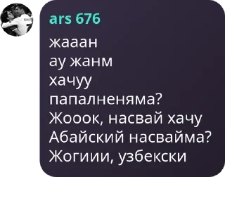 🧑‍⚕️ emoji zhanovy — chat Telegram sticker 6 of 23