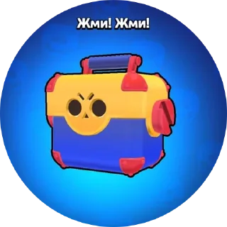 😨 emoji ПАСХАЛКО БРАВО СТАРС ; @stikersR34 Telegram sticker 17 of 17