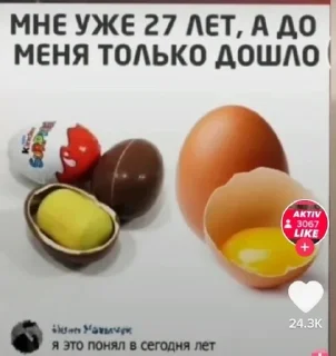 Sticker from Свинья