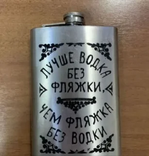 Sticker from Свинья