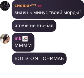 Sticker from лохня