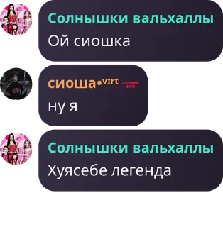Sticker from лохня