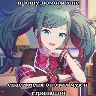 Sticker from спасите