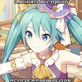 Sticker from спасите