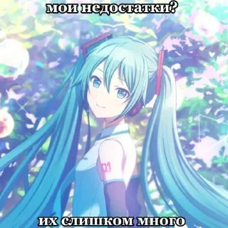 Sticker from спасите