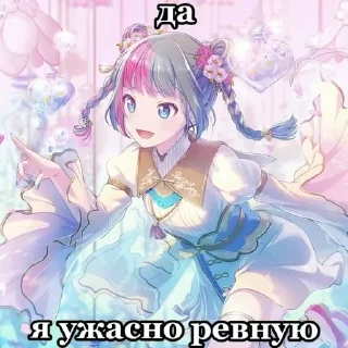 Sticker from спасите