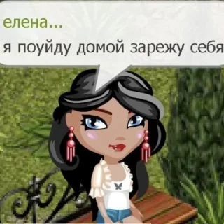 Sticker from Я звоню твоей маме
