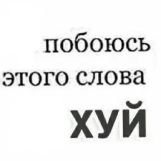Sticker from Я звоню твоей маме