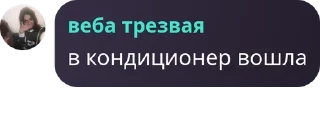 😫 emoji рабы казани 2 Telegram sticker 21 of 120