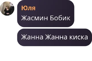 🌱 emoji рабы казани 2 Telegram sticker 16 of 120