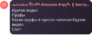 🐱 emoji рабы казани 2 Telegram sticker 17 of 120