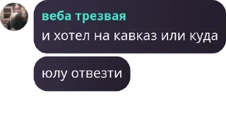 🇾🇹 emoji рабы казани 2 Telegram sticker 15 of 120