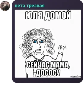 👦 emoji рабы казани 2 Telegram sticker 6 of 120
