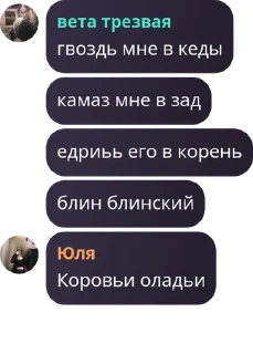 💂‍♀️ emoji рабы казани 2 Telegram sticker 3 of 120