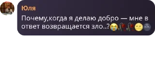 😭 emoji рабы казани 2 Telegram sticker 24 of 120