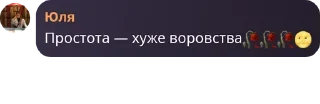 🥀 emoji рабы казани 2 Telegram sticker 23 of 120