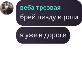 ⌛ emoji рабы казани 2 Telegram sticker 11 of 120