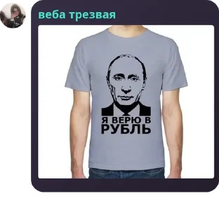 🍗 emoji рабы казани 2 Telegram sticker 18 of 120