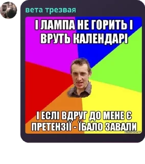 🦐 emoji рабы казани 2 Telegram sticker 5 of 120