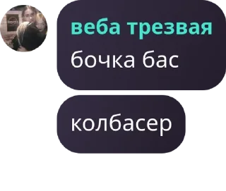 🎼 emoji рабы казани 2 Telegram sticker 13 of 120