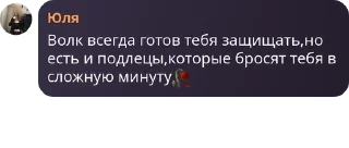 🥀 emoji рабы казани 2 Telegram sticker 19 of 120