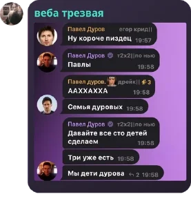 ⛑️ emoji рабы казани 2 Telegram sticker 9 of 120