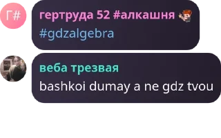 ®️ emoji рабы казани 2 Telegram sticker 12 of 120