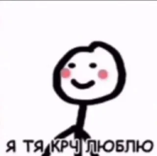 😘 emoji Человечек Telegram sticker 24 of 71