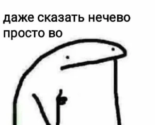😛 emoji Человечек Telegram sticker 1 of 71