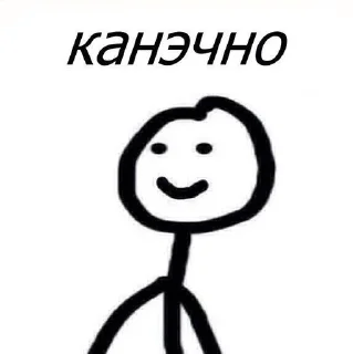 😏 emoji Человечек Telegram sticker 13 of 71