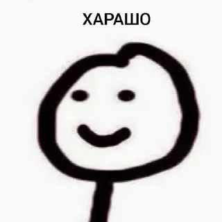 😌 emoji Человечек Telegram sticker 9 of 71