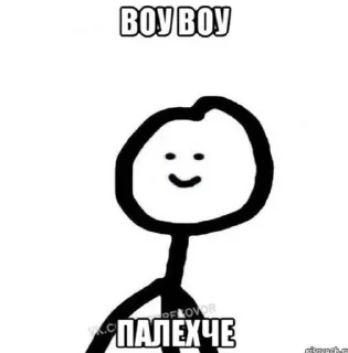 🤯 emoji Человечек Telegram sticker 16 of 71