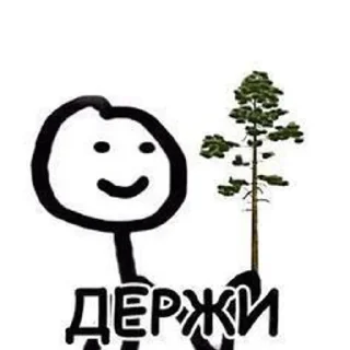🤪 emoji Человечек Telegram sticker 18 of 71