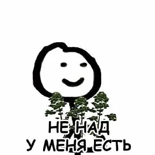 😶 emoji Человечек Telegram sticker 19 of 71