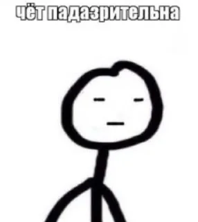 😑 emoji Человечек Telegram sticker 21 of 71