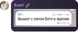 Sticker from CHILL ZONE pack by @QuotLyBot